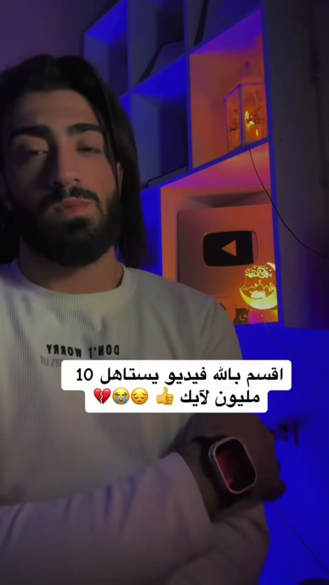 ما صدفه !! #quran